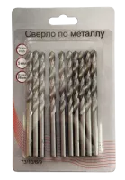 Сверла по металлу 5 мм, HSS (10 шт. в блистере)