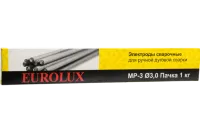 Электрод Eurolux МР-3 Ф3,0 Пачка 1 кг