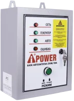 Блок автозапуска A-iPower 230В, 50А, 8 пин (29101)