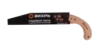 Садовая пила 480 мм с деревянной рукояткой Вихрь