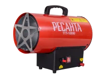 Газовая тепловая пушка РЕСАНТА ТГП-10000
