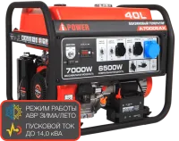 Портативный бензиновый генератор A-iPower A7000EAX