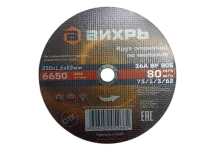 Круг отрезной по металлу 230х1,6х22 мм Вихрь