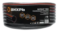 Шланг поливочный ПВХ усиленный премиум, пищевой трехслойный армированный 1/2, 25м Вихрь
