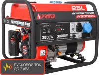 Портативный бензиновый генератор A-iPower A3500X