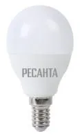 Лампа светодиодная РЕСАНТА LL-R-G45-7W-230-3K-E14