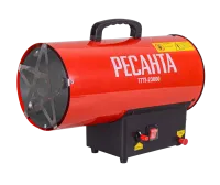 Тепловая газовая пушка Ресанта ТГП-23000