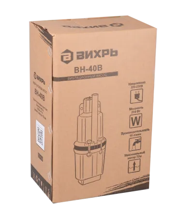Вибрационный насос ВИХРЬ ВН-40В