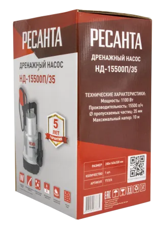 Дренажный насос Ресанта НД-15500П/35