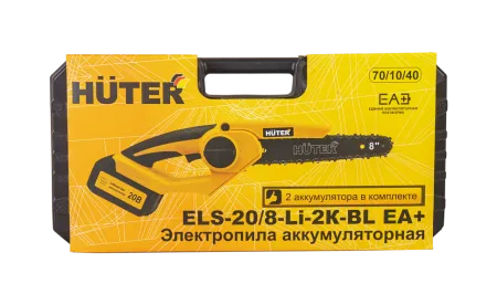 Аккумуляторная пила Huter ELS-20/8-Li-2К-BL