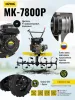 Сельскохозяйственная машина Huter МК-7800P