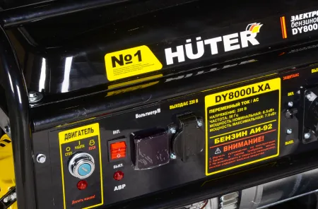 Портативный бензогенератор Huter DY8000LXA
