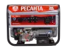 Электрогенератор Ресанта БГ 11000 Э