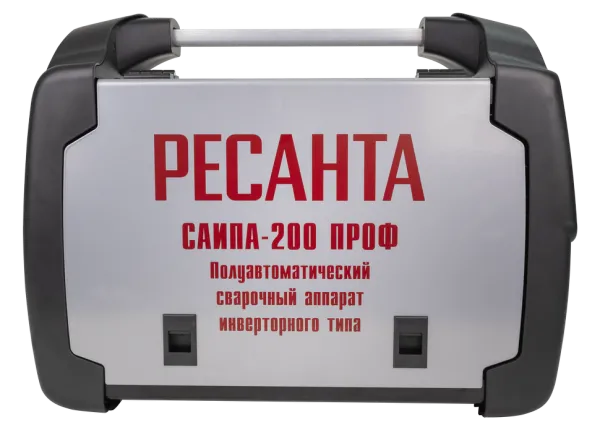 Сварочный полуавтомат Ресанта САИПА-200 ПРОФ (MIG/MAG)