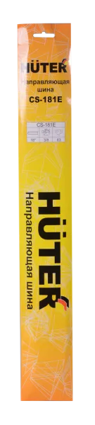 Шина CS-181Е для электропилы Huter ELS-2400, ELS-2800