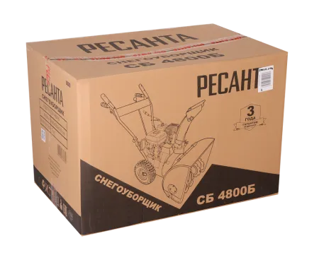 Снегоуборщик Ресанта СБ 4800Б