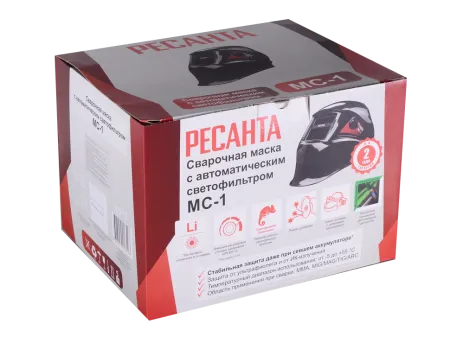Сварочная маска Ресанта МС-1