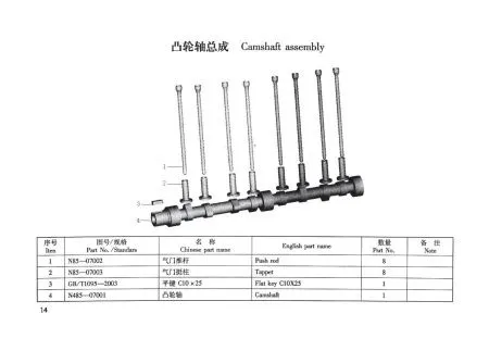 TSS Diesel TDR-K 25 4L