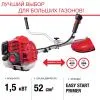 Бензиновый триммер FUBAG FPT 52