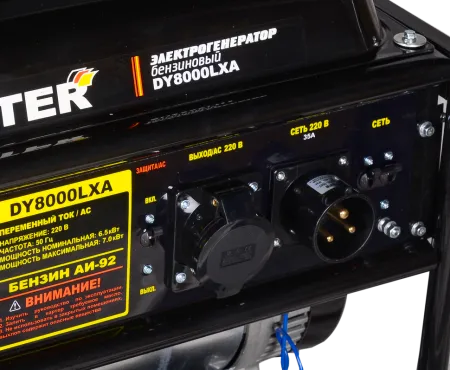 Портативный бензогенератор Huter DY8000LXA