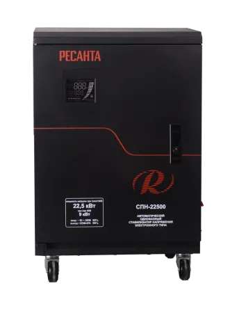 Стабилизатор напряжения РЕСАНТА СПН-22500
