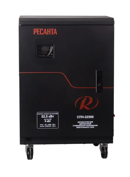Стабилизатор напряжения РЕСАНТА СПН-22500