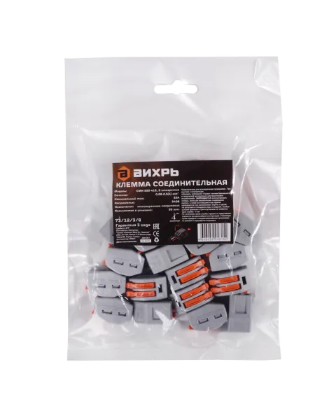 Клемма соединительная Вихрь СМК-222-412, 20 шт