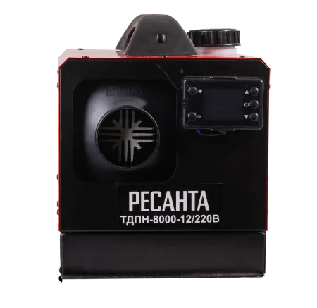 Тепловая дизельная пушка непрямого нагрева ТДПН-8000-12/220В Ресанта