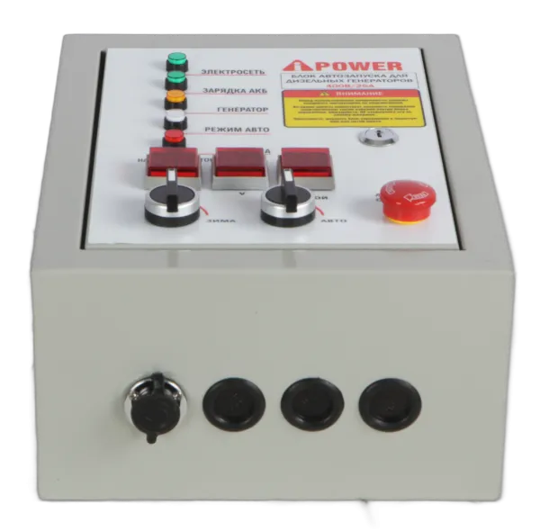 Блок автозапуска для бензиновых генераторов A-iPower  400В/25А 8 пин (29109)