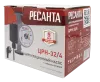 Циркуляционный насос Ресанта ЦРН-32/4