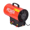 Тепловая газовая пушка РЕСАНТА ТГП-20АКГ