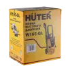 Мойка Huter W165-QL
