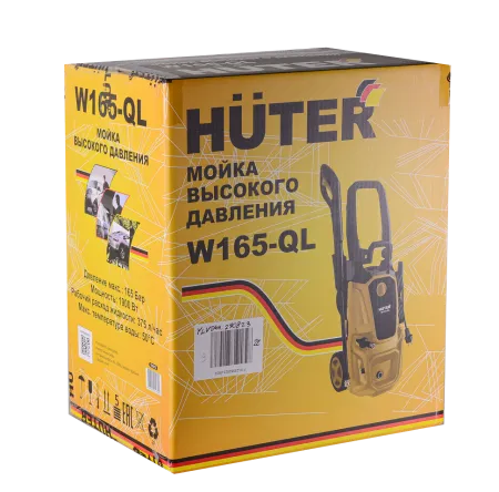 Мойка Huter W165-QL