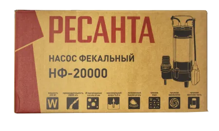 Фекальный насос Ресанта НФ-20000