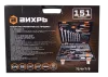 Набор инструментов, 1/2", 1/4", CrV, в кейсе 151 предмет Вихрь