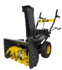 Снегоуборщик бензиновый Huter SGC 4000B