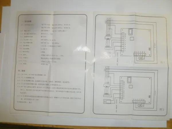 Регулятор напряжения AVR ENGGA (WT-3)