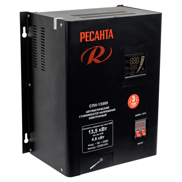 Стабилизатор напряжения РЕСАНТА СПН-13500