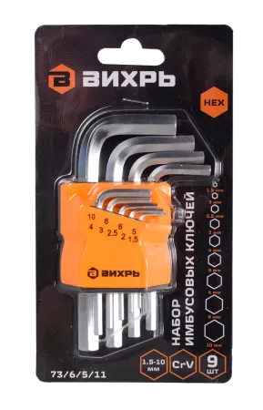 Набор ключей имбусовых Вихрь HEX, 9 шт, 1.5-10 мм