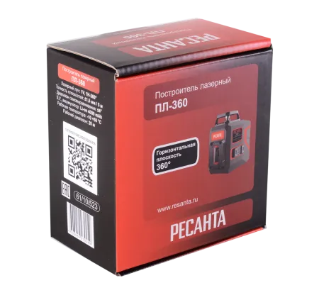 Построитель плоскостей лазерный ПЛ-360 Ресанта