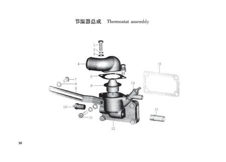 TSS Diesel TDR-K 25 4L