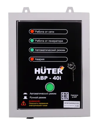 АВР для бензогенератора АВР-40I Huter