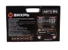 Набор инструментов АВТО, 1/2" , 1/4" , CrV, в кейсе 94 предм Вихрь