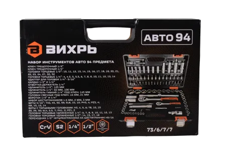 Набор инструментов АВТО, 1/2" , 1/4" , CrV, в кейсе 94 предм Вихрь