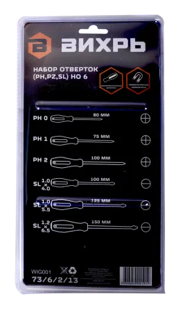 Набор отверток ВИХРЬ НО 6