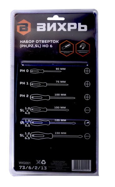 Набор отверток ВИХРЬ НО 6