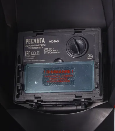 Сварочная маска Ресанта МС-6