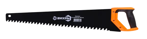Ножовка по газобетону 700 мм Вихрь