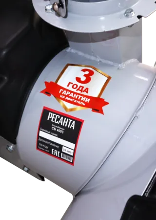 Снегоуборщик Ресанта СБ 4000
