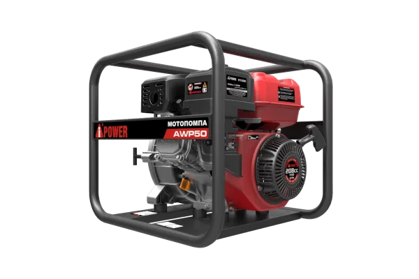 Бензиновая мотопомпа для чистой воды A-iPower AWP50